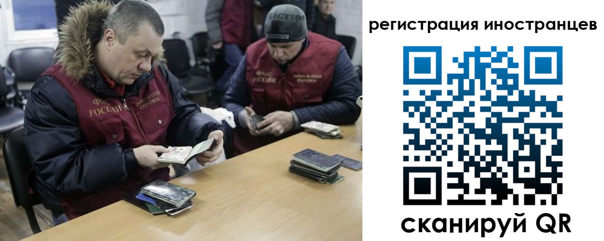 прописка законно в Сарапуле