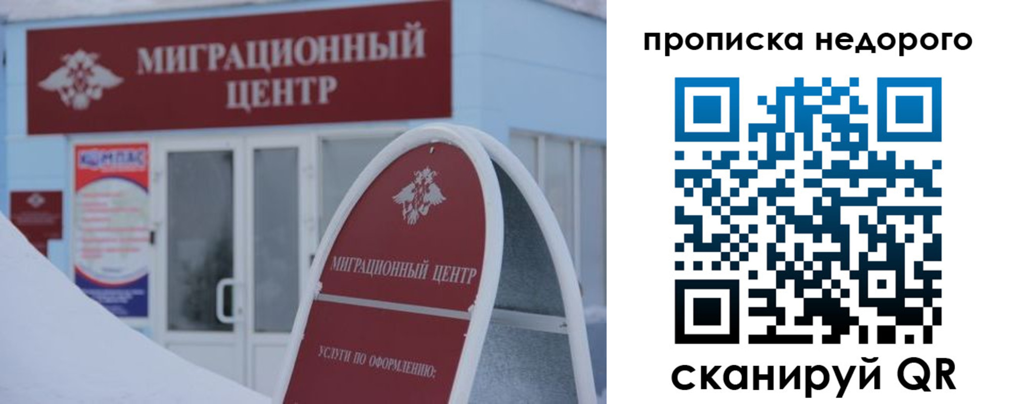 временная регистрация госуслуги в Сарапуле