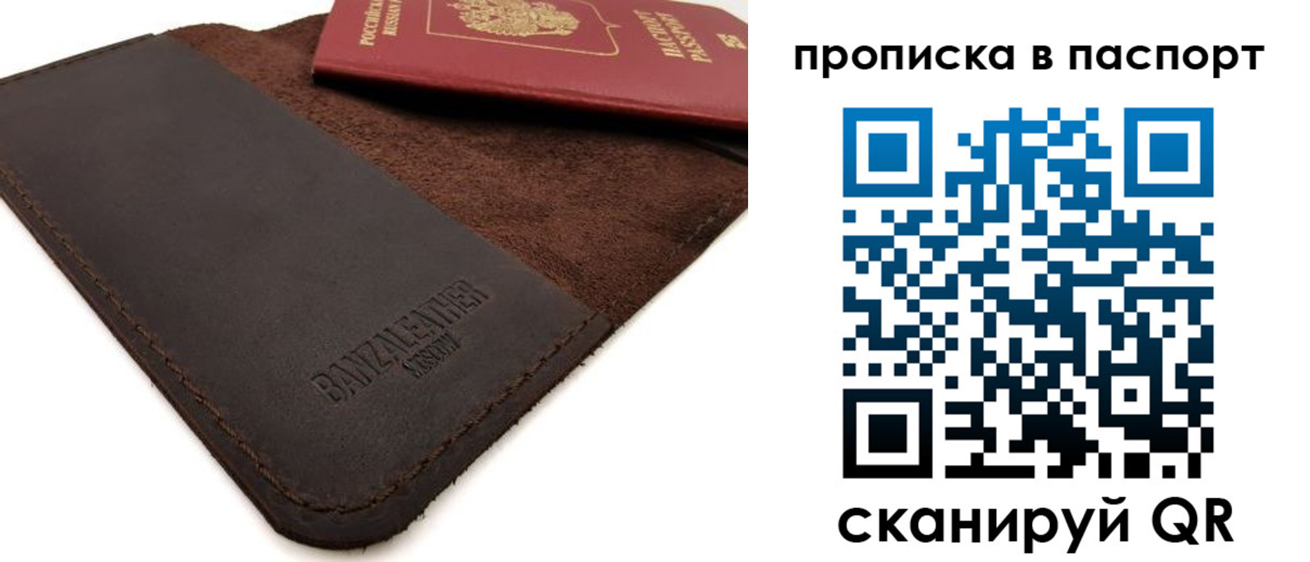 временная регистрация гарантия в Сарапуле