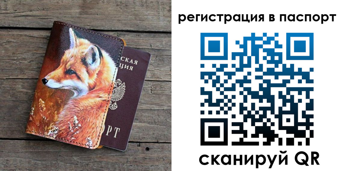 временная регистрация госуслуги в Сарапуле