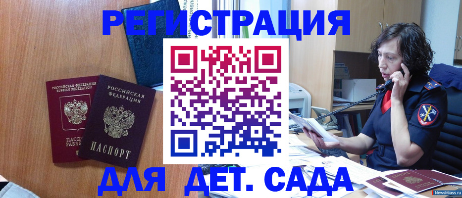 прописка поиск в Сарапуле