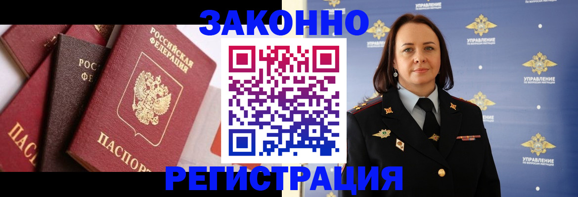 прописка поиск в Сарапуле