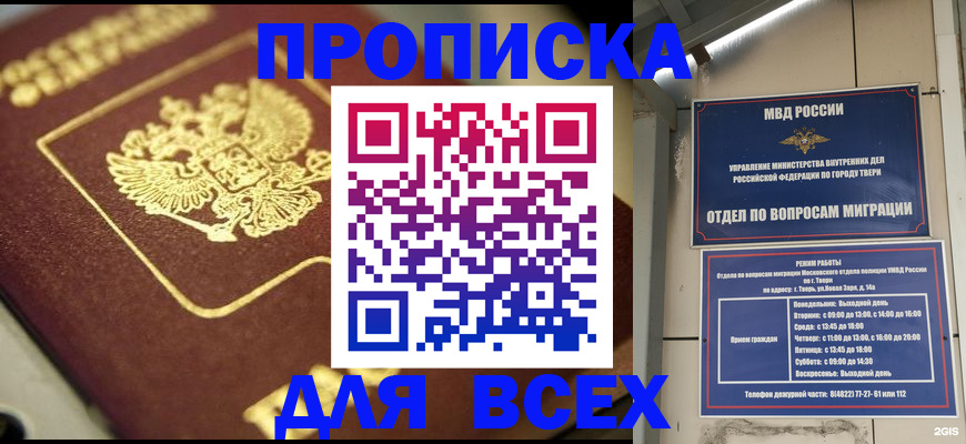 регистрация для дет. сада в Сарапуле