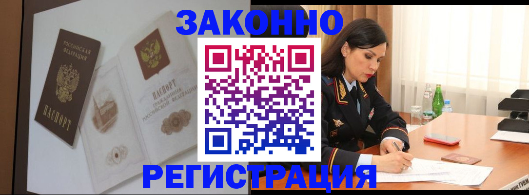 регистрация для школы в Сарапуле